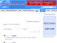 ����� �� ����������� � ������������� - metalportal.com.ua
